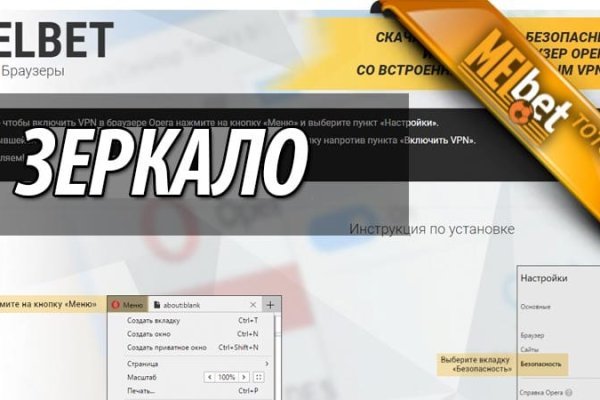 Актуальные ссылки блэкспрут blacksprut 2 web in