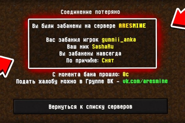 Блэкспрут это будущее bs2web top