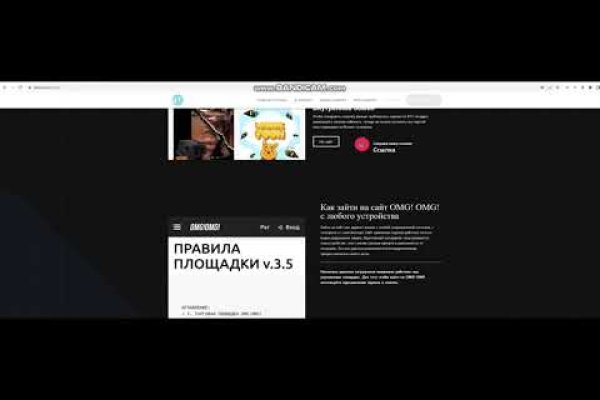 Блэкспрут через тор 1blacksprut me