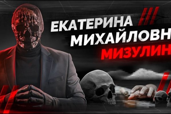 Настоящая blacksprut 1blacksprut me