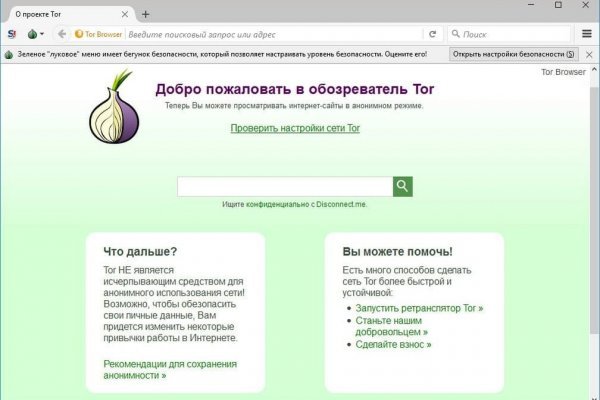 Торговые площадки тор blacksprut adress com