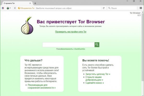 Как зайти на сайт blacksprut bs2web top