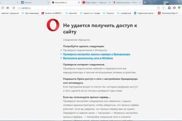 Как узнать 2fa код на блэк спрут