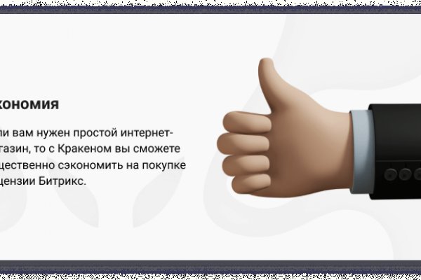 Блек спрут bs2web top