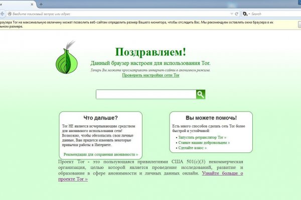 Как зайти на blacksprut bs2webes net