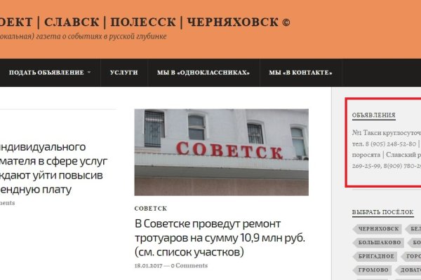 Тор blacksprut sait bsbotnet