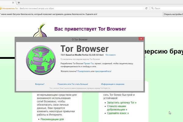 Логин пароль blacksprut bs2web top