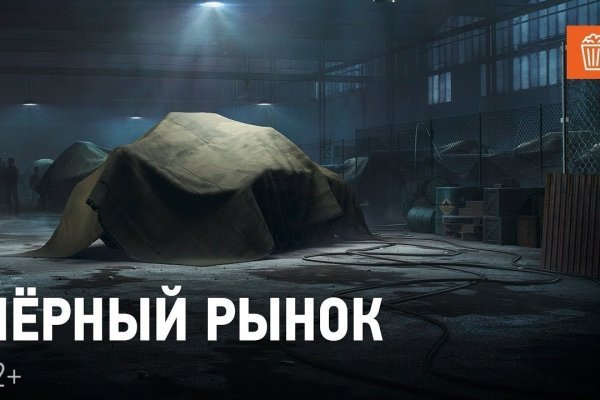 Ссылка на спрут blacksprut click