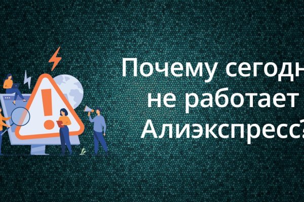 Код аккаунта blacksprut для восстановления