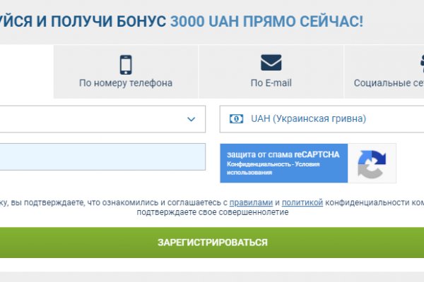 Блэк спрут зеркало bsconnect co