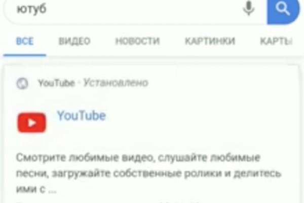 Блэкспрут 2fa код