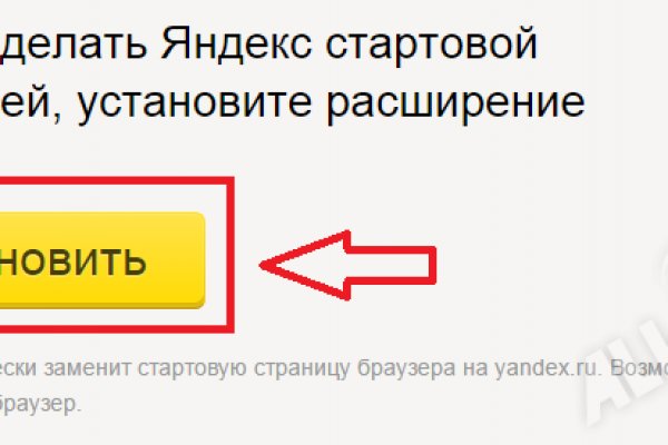 Https bs2site at ссылка blacksprut