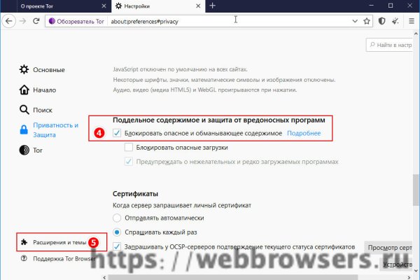 Тор blacksprut sait bsbotnet