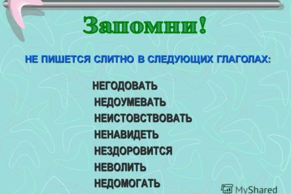 Наркосайты blacksprut adress com