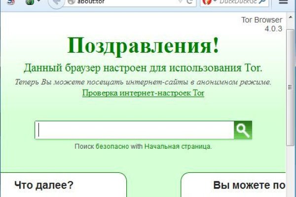 Блэк спрут сайт bs2webes net