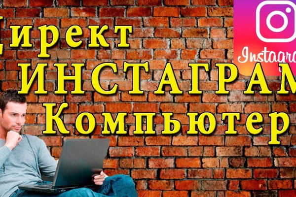 Как обойти 2fa на blacksprut