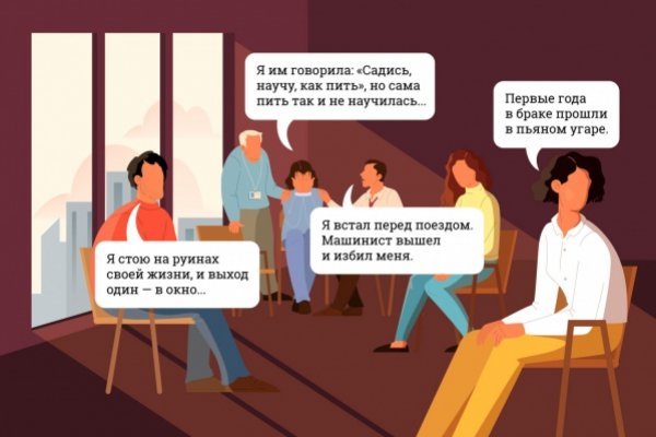 Блекспрут работает сейчас