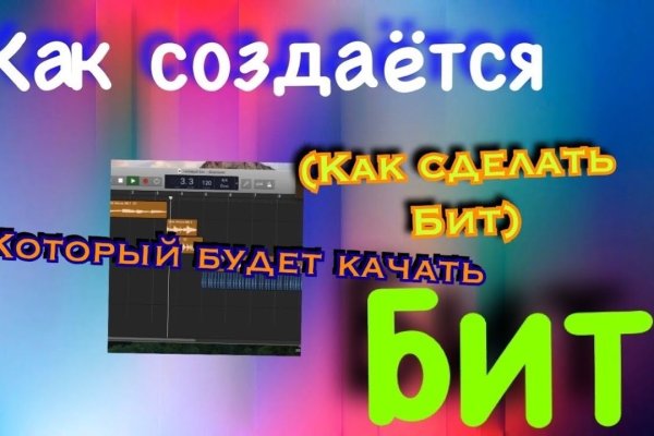 2fa код blacksprut где взять как получить