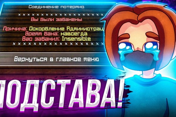 Официальная ссылка на blacksprut blacksprut click